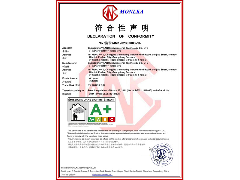 法國(guó)a+報(bào)告